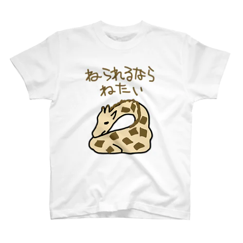 キリンねむい スタンダードTシャツ