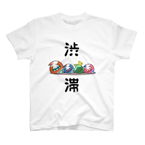 渋滞する鳥 スタンダードTシャツ