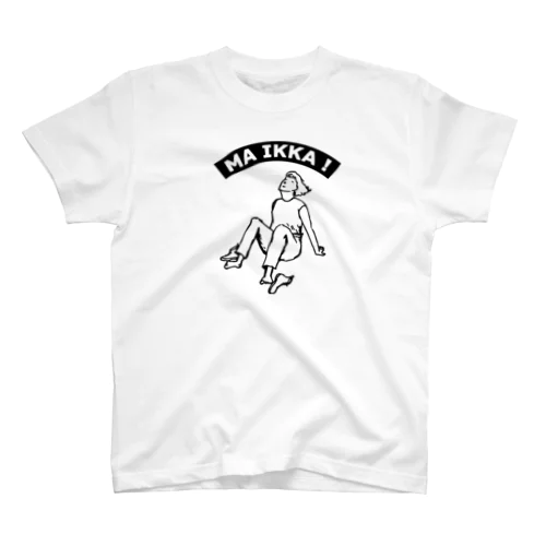 MA IKKA ! Regular Fit T-Shirt