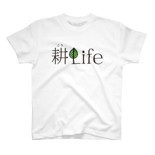 耕LifeTシャツ Regular Fit T-Shirt