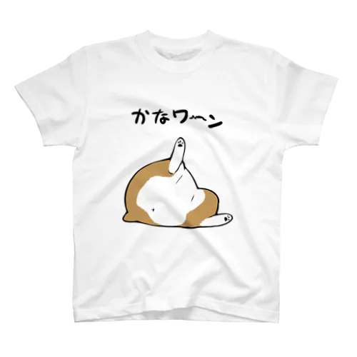 とろけるコーギーちゃんカラー スタンダードTシャツ