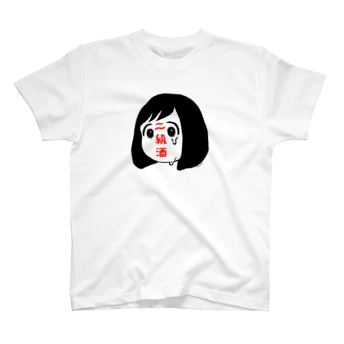 二級酒ちゃん(顔透過ver.) Regular Fit T-Shirt