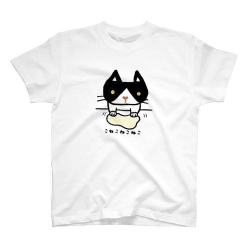 こねこねこねこ(黒ハチワレ) Regular Fit T-Shirt