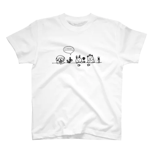 Dessert lab （デザートラボ）のなかよしたち スタンダードTシャツ