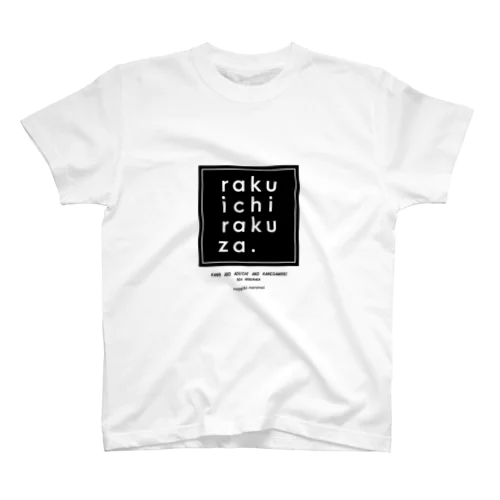 rakuichirakuza スタンダードTシャツ