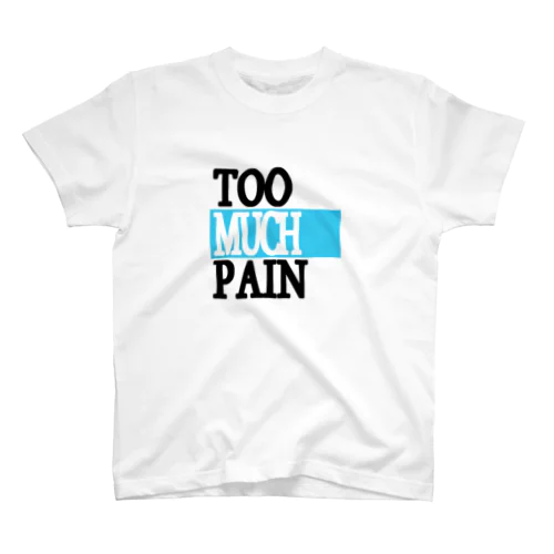 ＴＯＯ　ＭＵＣＨ　ＰＡＩＮ スタンダードTシャツ