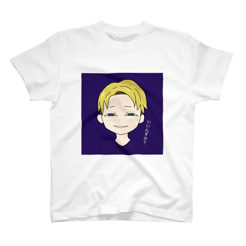 いいんすかTシャツ スタンダードTシャツ