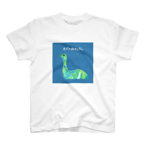 【全盲の絵描き】ネッシーver2 スタンダードTシャツ