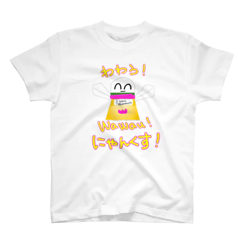 わわうwawau(^^)ありがとうにゃんくす♪ スタンダードTシャツ