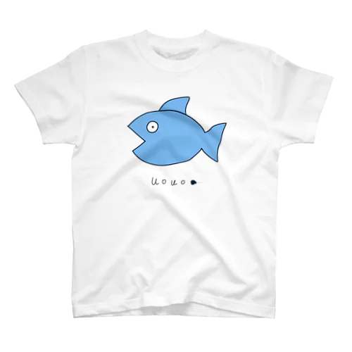 uouo🐟 Regular Fit T-Shirt