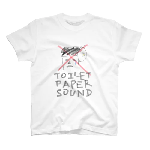 NO TOILET PAPER SOUND T スタンダードTシャツ