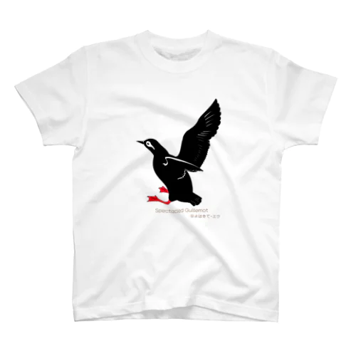 漫画「鳥・ストーリー」シリーズ　ケイマフリ Regular Fit T-Shirt