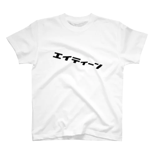 エイティーン Regular Fit T-Shirt