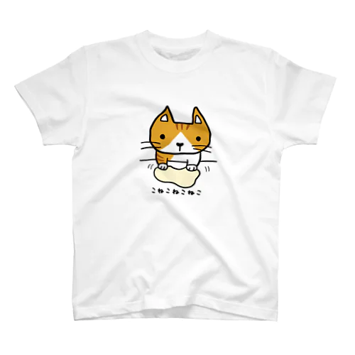 こねこねこねこ(白茶トラ) Regular Fit T-Shirt