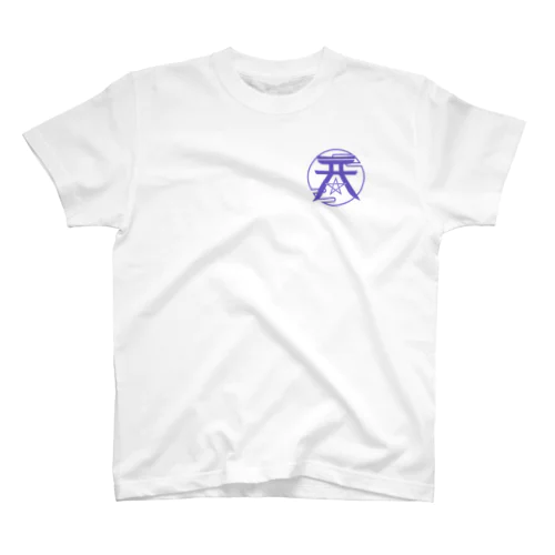 天の原演劇工房ロゴ Regular Fit T-Shirt