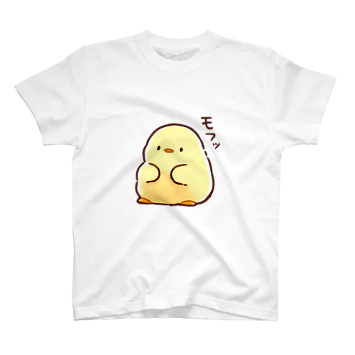 もふピヨ(モフッ) スタンダードTシャツ