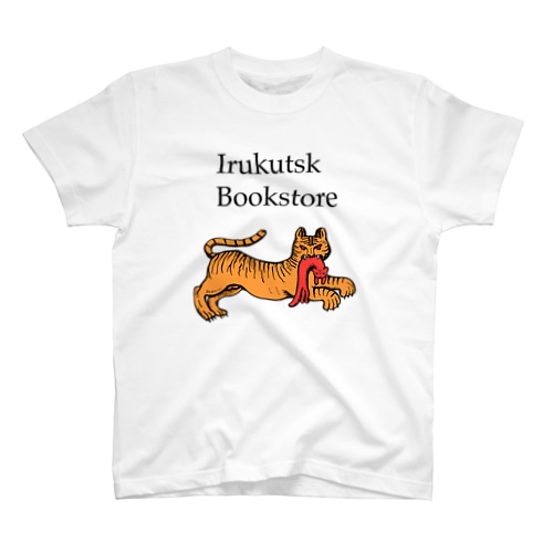 架空の本屋 Regular Fit T-Shirt
