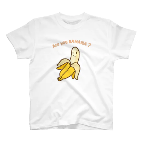 Are you BANANA？ スタンダードTシャツ