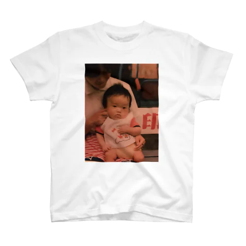 みんな昔は赤ちゃんだったよね。けんちゃんver スタンダードTシャツ