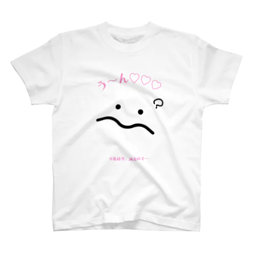 誰に需要があるねんTシャツ スタンダードTシャツ