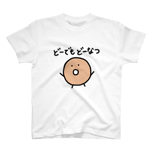 どーでもどーなつ Regular Fit T-Shirt