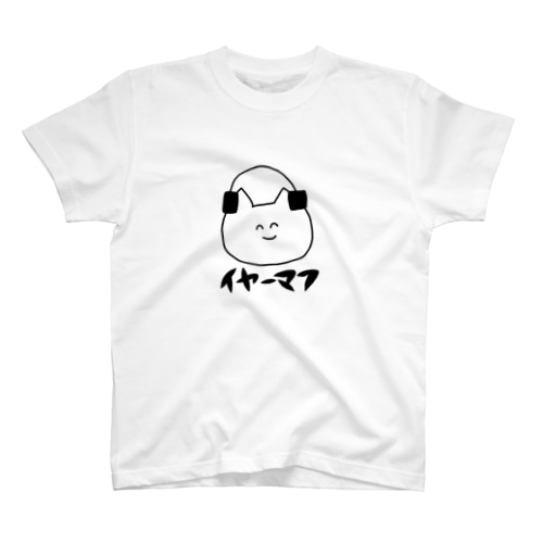 イヤーマフねこちゃん Regular Fit T-Shirt