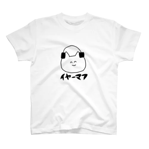 イヤーマフねこちゃん Regular Fit T-Shirt