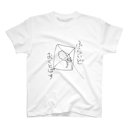 ふらいどおくとぱす スタンダードTシャツ