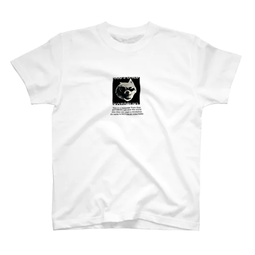 きぬ太郎 Regular Fit T-Shirt