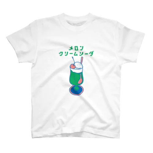 【純喫茶メロン】メロンクリームソーダ Regular Fit T-Shirt