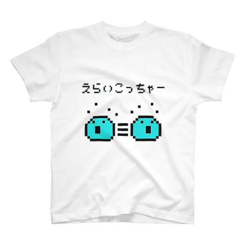 えらいこっちゃー(ドット絵) スタンダードTシャツ