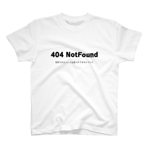 404 Regular Fit T-Shirt