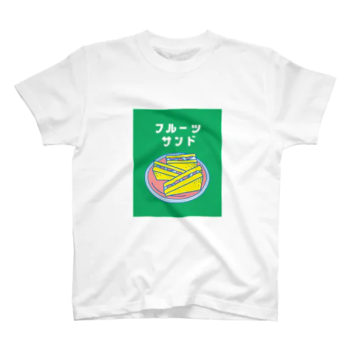 【純喫茶メロン】フルーツサンド Regular Fit T-Shirt