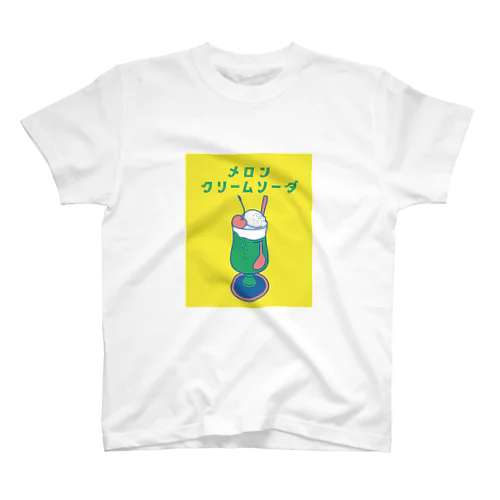 【純喫茶メロン】メロンクリームソーダ Regular Fit T-Shirt