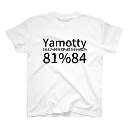 Yamottyすごい スタンダードTシャツ