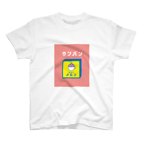 【純喫茶メロン】カンバン Regular Fit T-Shirt