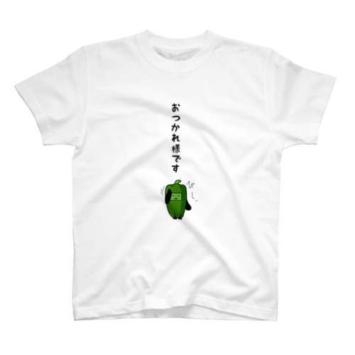 野菜星人ベジタリアン・ピーマンくん Regular Fit T-Shirt
