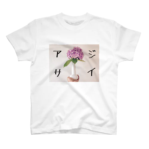 紫陽花Tシャツ（カラー） Regular Fit T-Shirt