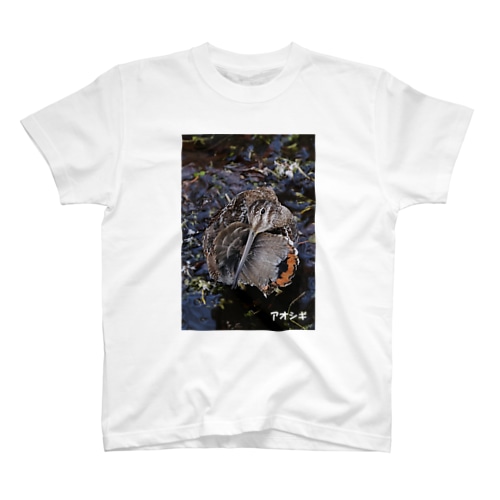 【アイラブ北海道】自由になる Regular Fit T-Shirt