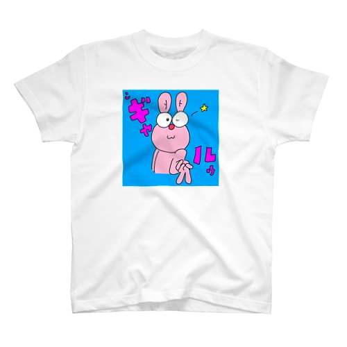 ギャルゥッ✌️ Regular Fit T-Shirt