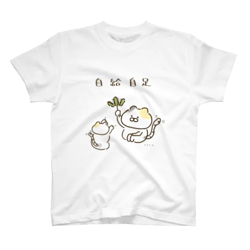 自給自足　ねこ スタンダードTシャツ