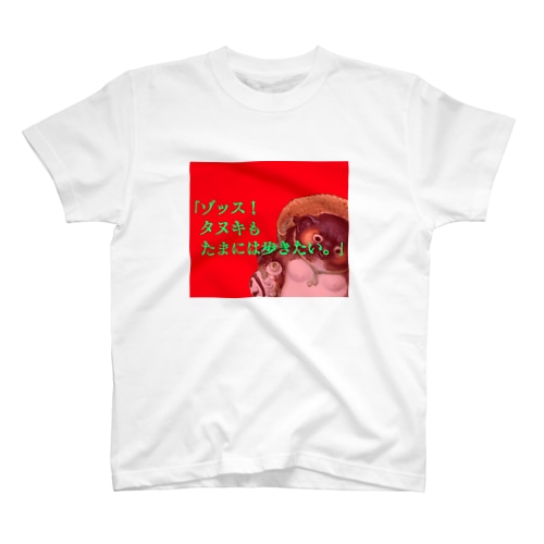 ゾッス！タヌキ Regular Fit T-Shirt