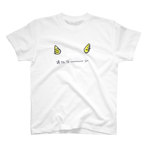 おにコーン023 Regular Fit T-Shirt