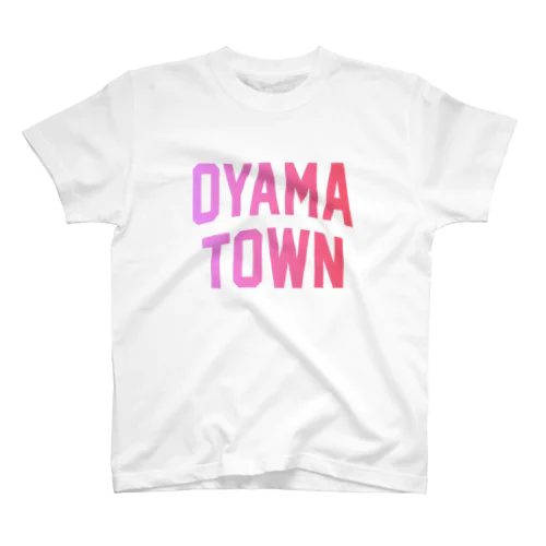 小山町 OYAMA TOWN スタンダードTシャツ