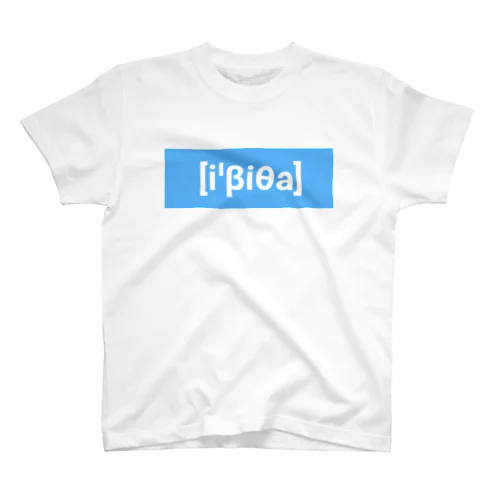 Ibiza [iˈβiθa] Regular Fit T-Shirt