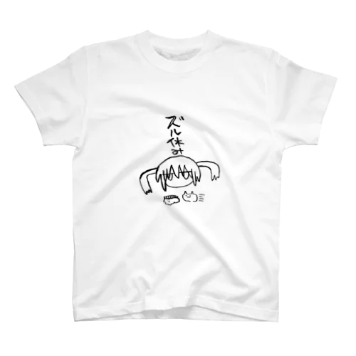 ズル休みしてる俺と逃げる寿司を追う猫 Regular Fit T-Shirt