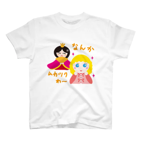 フランス人形とお雛はん－hina doll and dolls of the world－お雛はんと世界の人形たち－ スタンダードTシャツ