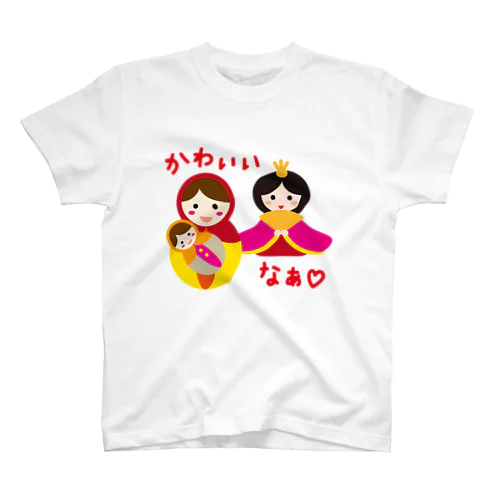 マトリョーシカとお雛はん－hina doll and dolls of the world－お雛はんと世界の人形たち－ Regular Fit T-Shirt