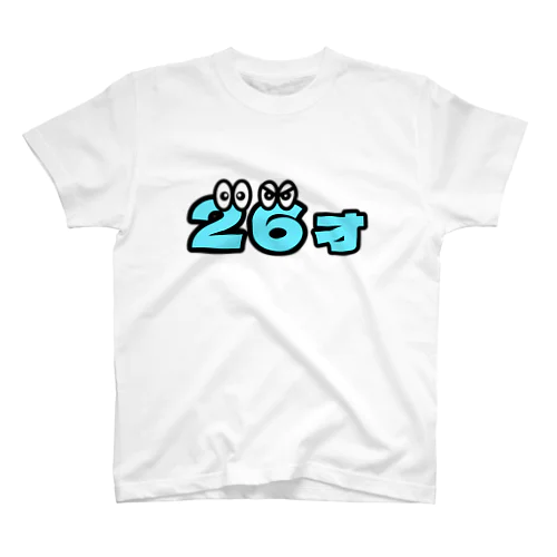 26才くん スタンダードTシャツ