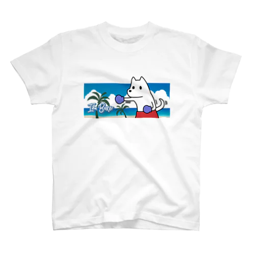 いぬボクサー in ハワイ (Anoter ver.) スタンダードTシャツ